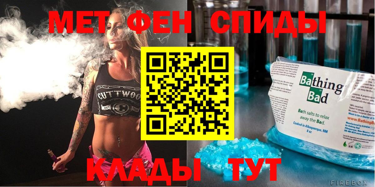 Амфетамин VHQ Клинцы