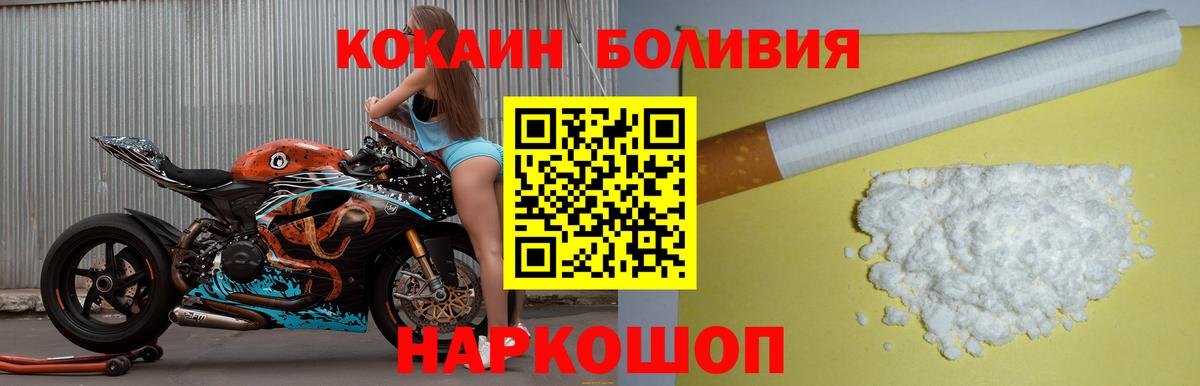 COCAIN 98% Клинцы