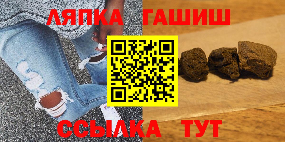 продажа наркотиков  ГАШ ice o lator  Вход с VPN  Клинцы  ГАШИШ AMNESIA HAZE 