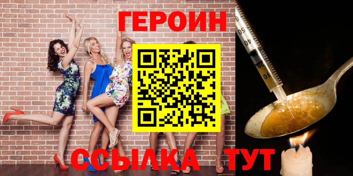 Гашиш  Экстази  Мефедрон кристаллы  Клинцы  COCAIN  Вход с VPN 