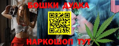 каннабис Кинель