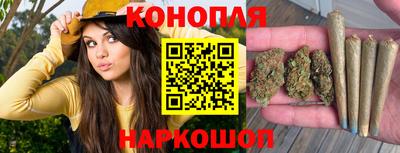 каннабис Кинель