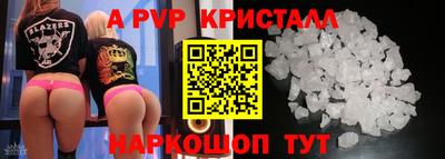 сатива Кимры
