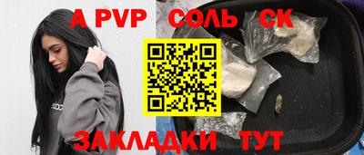 каннабис Кинель