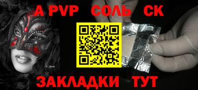 сатива Кимры