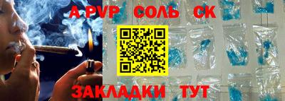 jwh Кингисепп