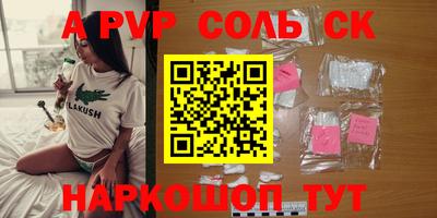 jwh Кингисепп