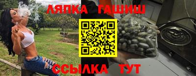 каннабис Кинель