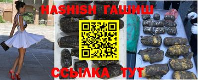сатива Кимры