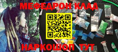 каннабис Кинель