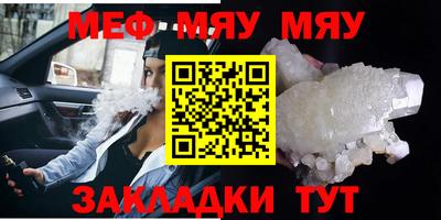 сатива Кимры