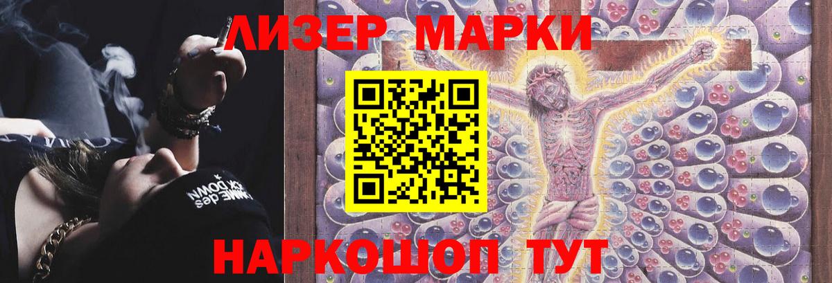 LSD-25 экстази ecstasy Клинцы