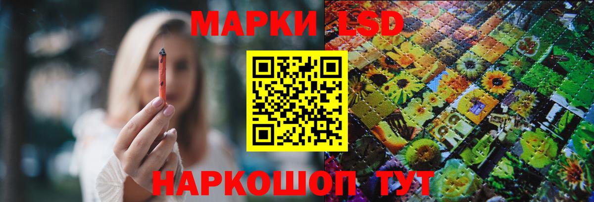 ЛСД экстази ecstasy  Вход с VPN  ЛСД экстази кислота  Клинцы 