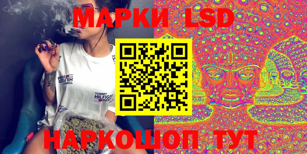 Клинцы  Марки N-bome 1,5мг  Вход с VPN 