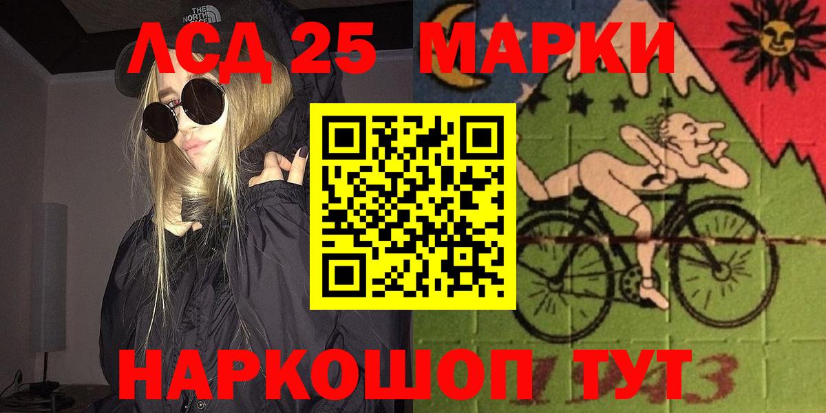 Марки N-bome 1,5мг Клинцы