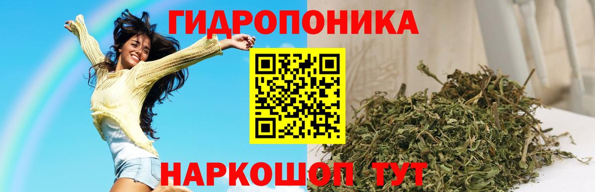 МАРИХУАНА THC 21% Клинцы
